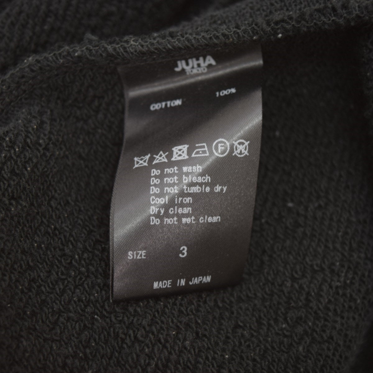 juha EXTREME OVER HOODIEスウェットコート10190102 古着・中古-8枚目のアイテム画像
