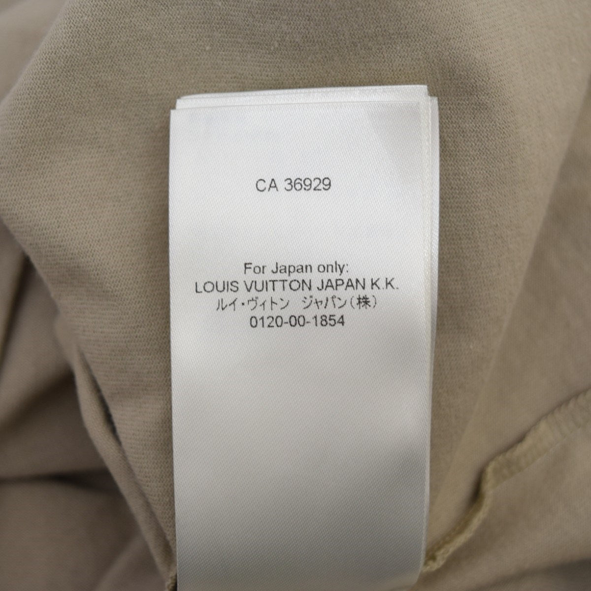 LOUIS VUITTON エンボスLV Tシャツ 2025SSRM251Q DT3 HNY55W 古着・中古-10枚目のアイテム画像