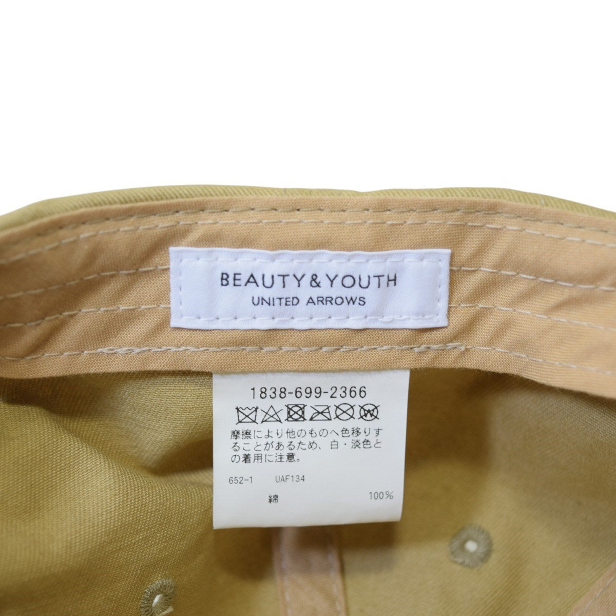 BEAUTY＆YOUTH コットンキャップ 古着・中古-7枚目のアイテム画像