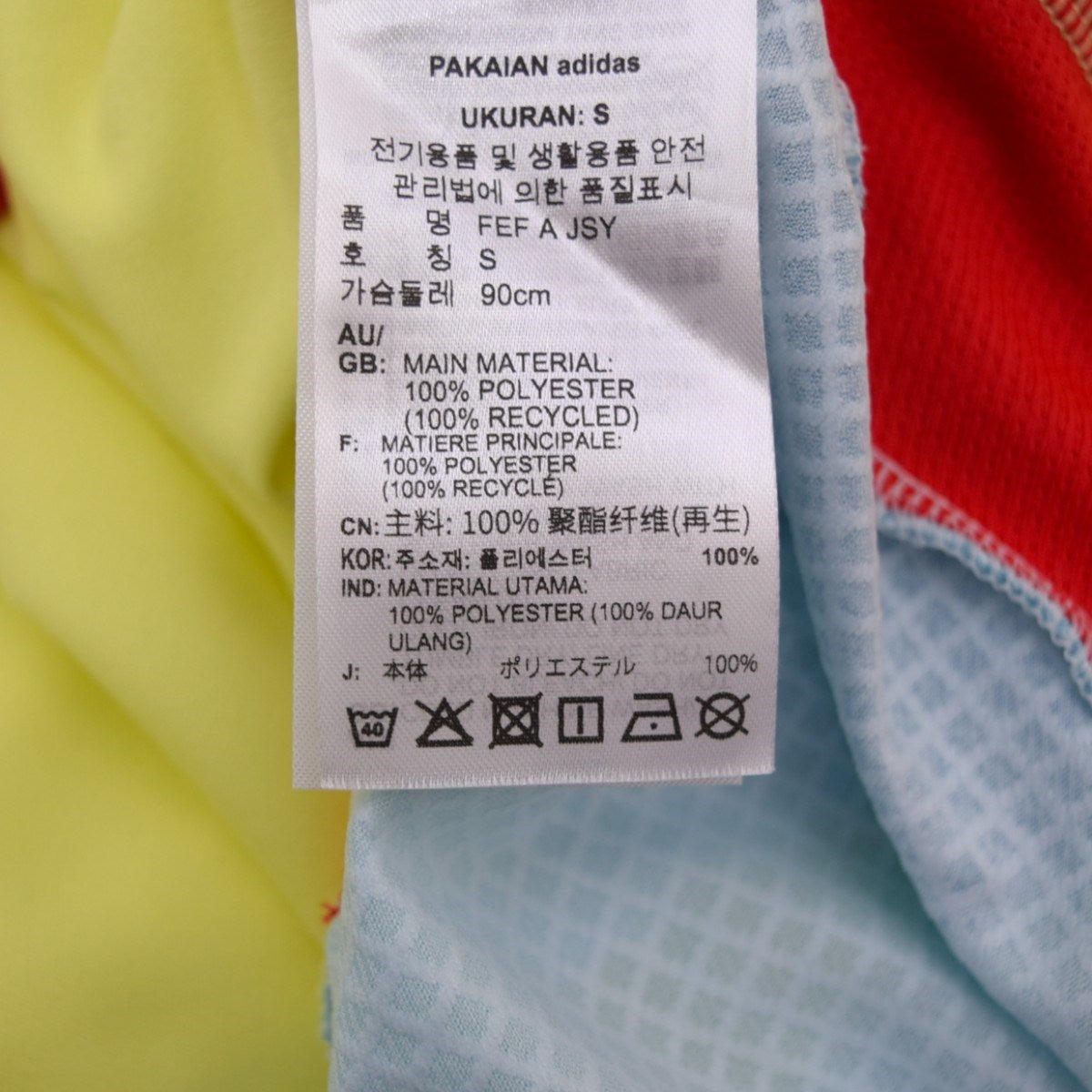 adidas スペイン代表2024 アウェイユニフォームIS9033 古着・中古-5枚目のアイテム画像