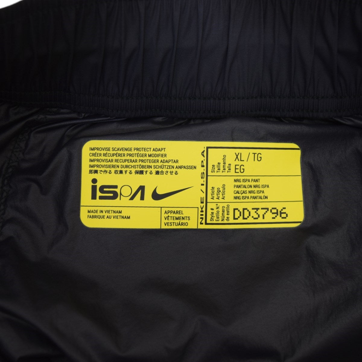 NIKE(ナイキ) NRG ISPA PANTSイージージョガーパンツDD3796-011