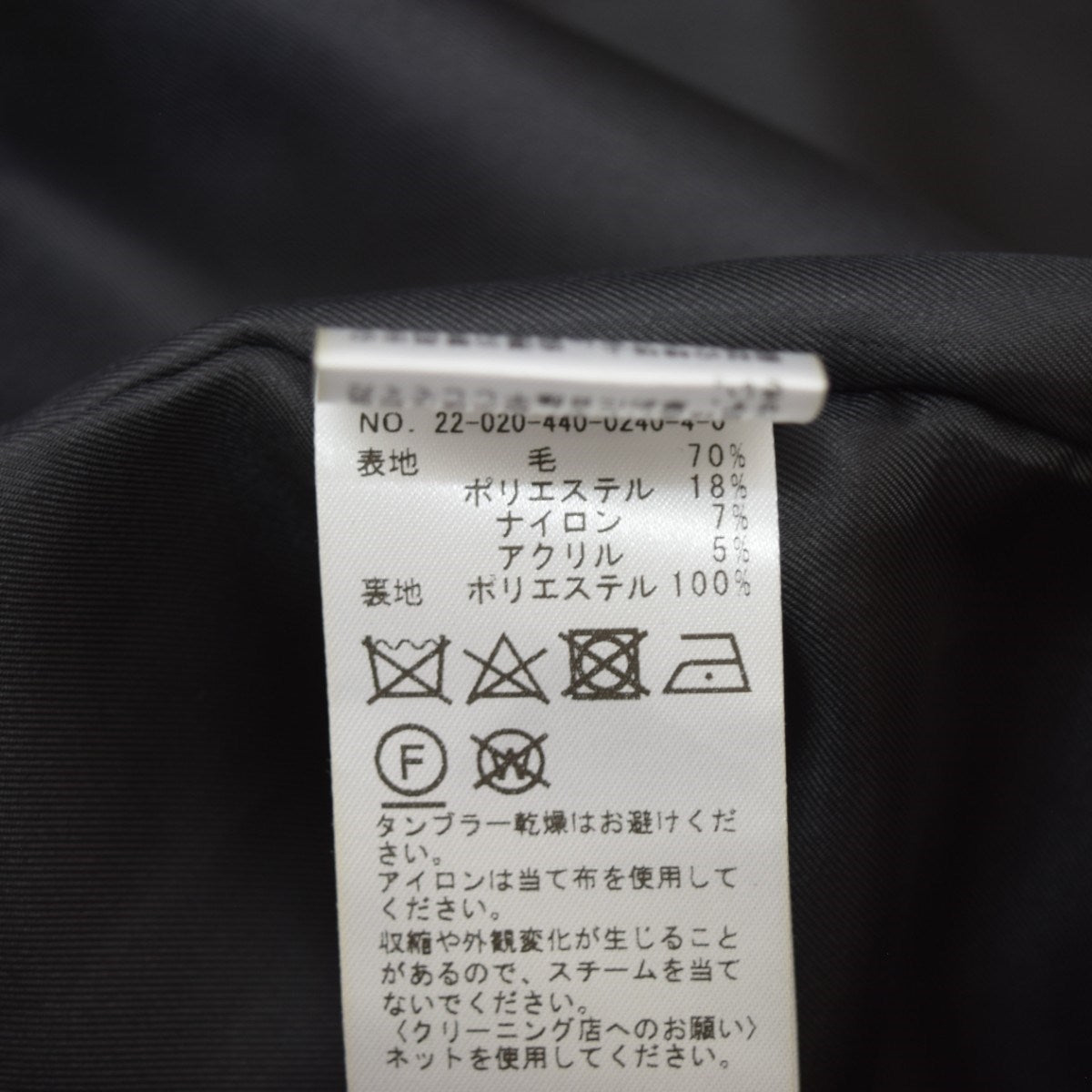 JOURNAL STANDARD LUXE WフェイスソフトメルトンWブレストコート 古着・中古-7枚目のアイテム画像