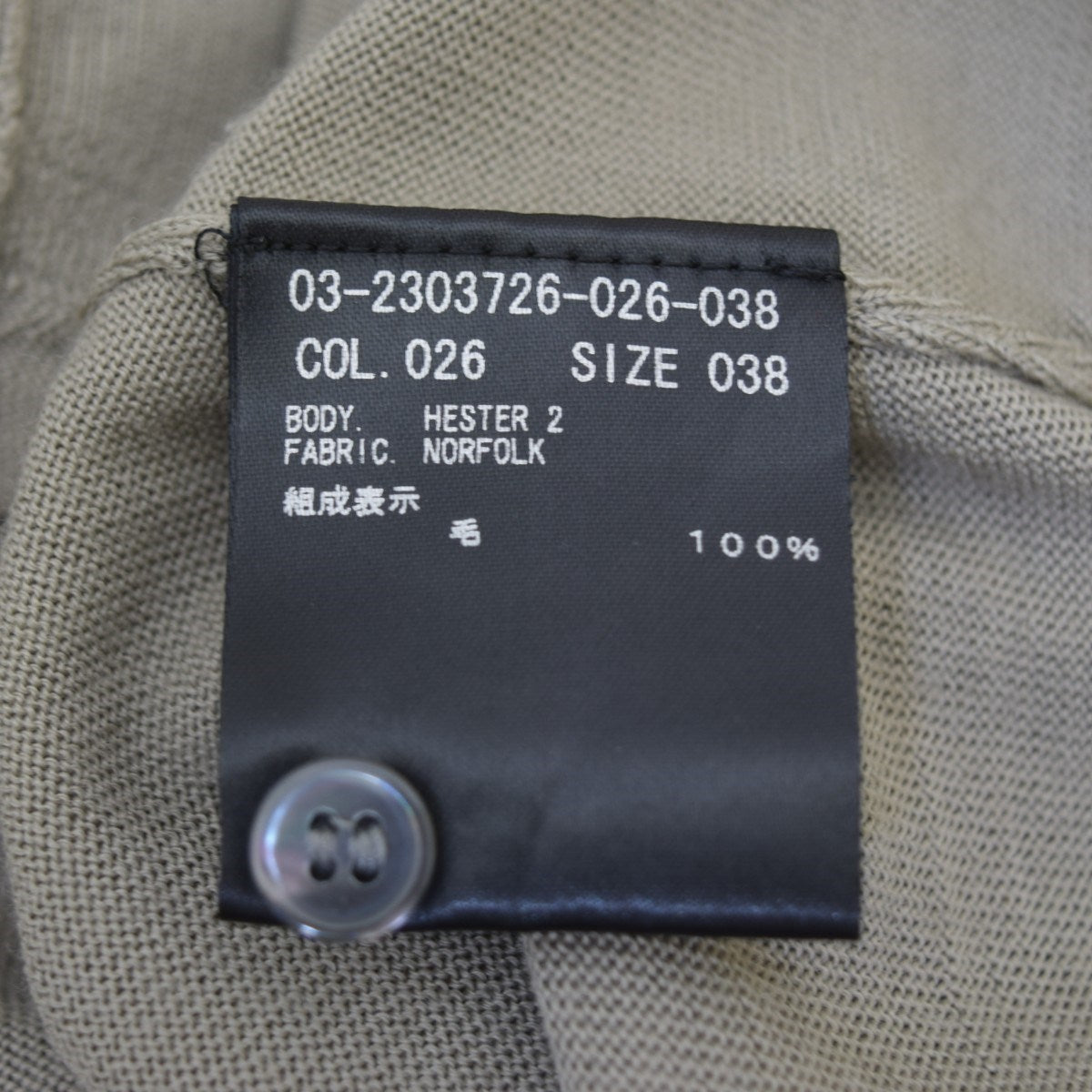 theory luxe NORFOLK HESTER 2クルーネックニットカーディガン 古着・中古-6枚目のアイテム画像