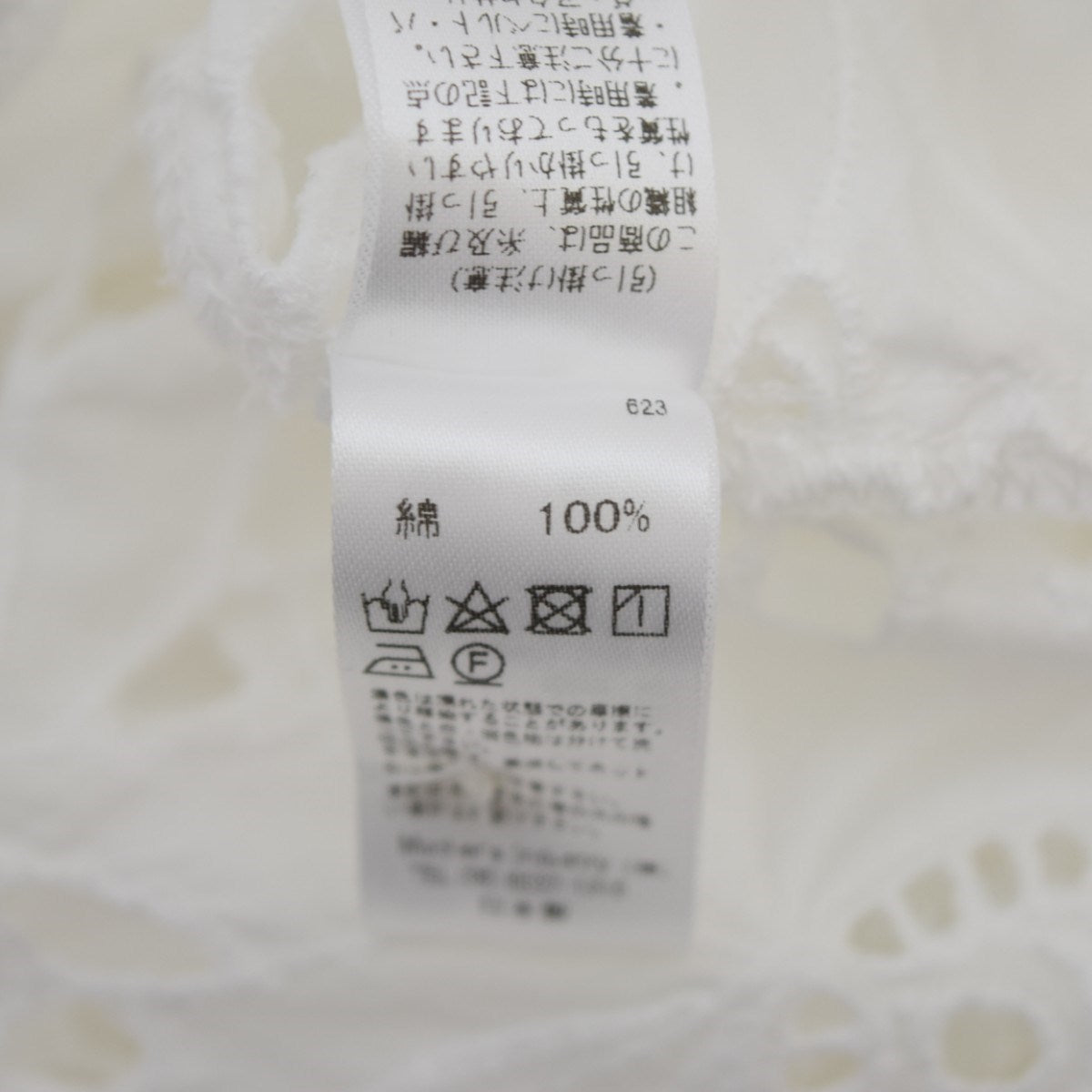 mizuiro-ind レースフレアベスト 古着・中古-5枚目のアイテム画像
