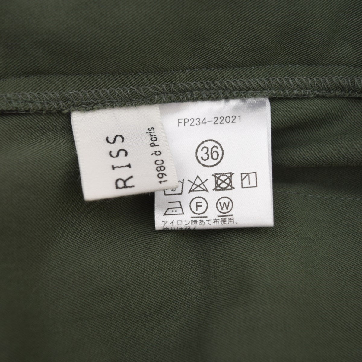 Harriss サイドボタンウエストゴムワイドパンツ 古着・中古-5枚目のアイテム画像
