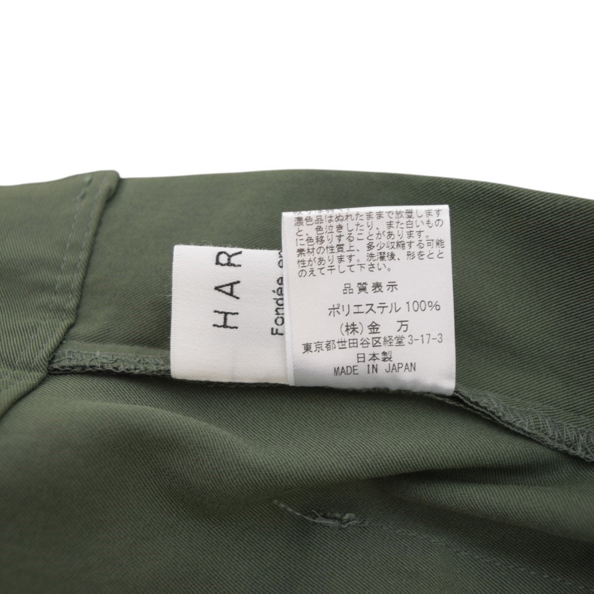 Harriss サイドボタンウエストゴムワイドパンツ 古着・中古-6枚目のアイテム画像