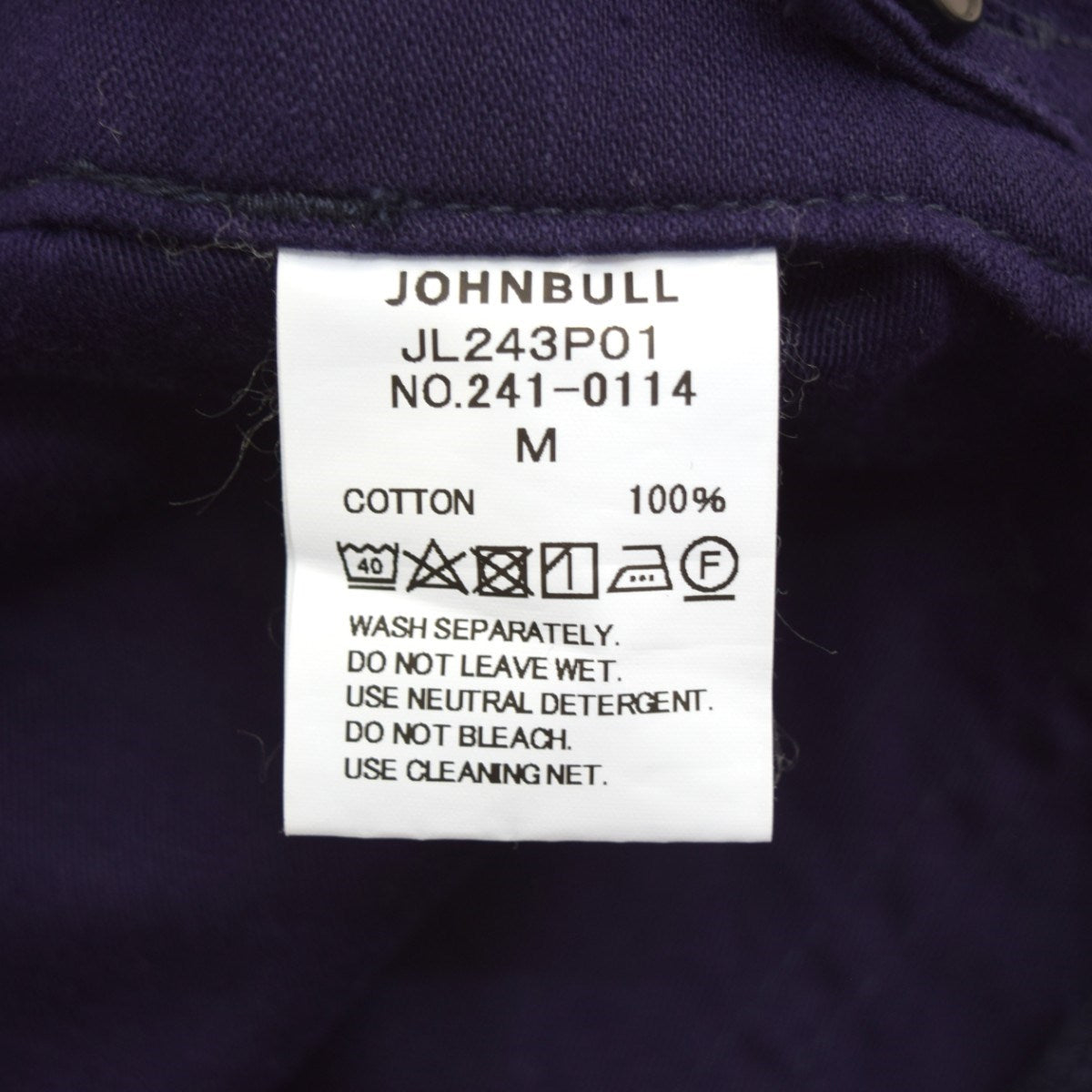 Johnbull バックサテンサスペンダーパンツJL243P01 古着・中古-7枚目のアイテム画像