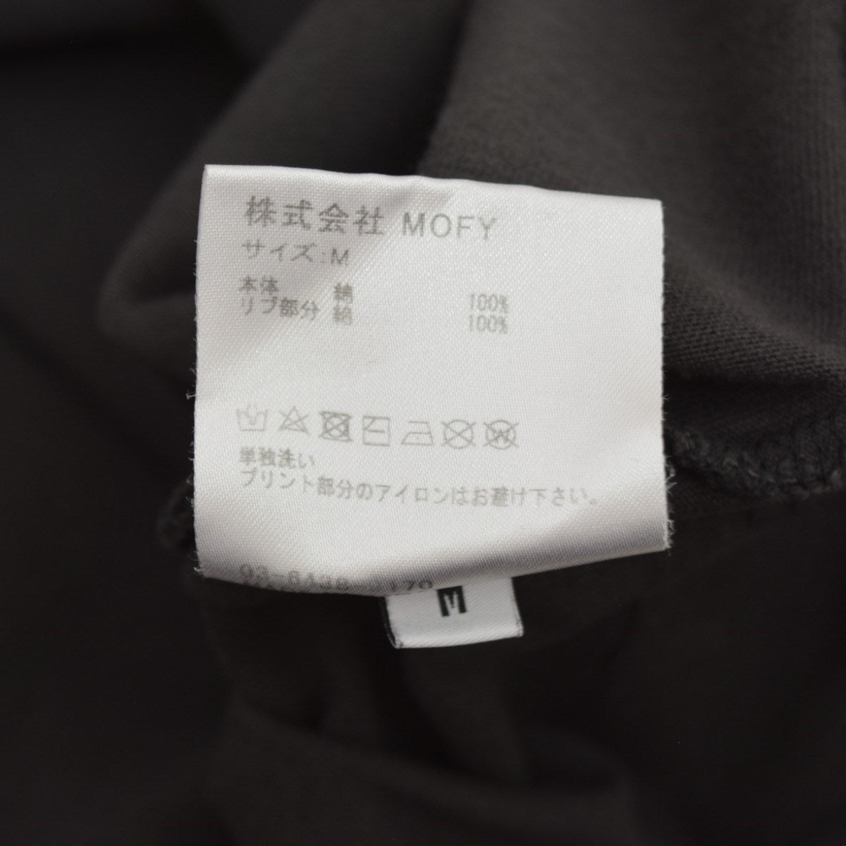 SEQUEL T-SHIRTプリントTシャツSQ-22SS-ST-06 古着・中古-7枚目のアイテム画像