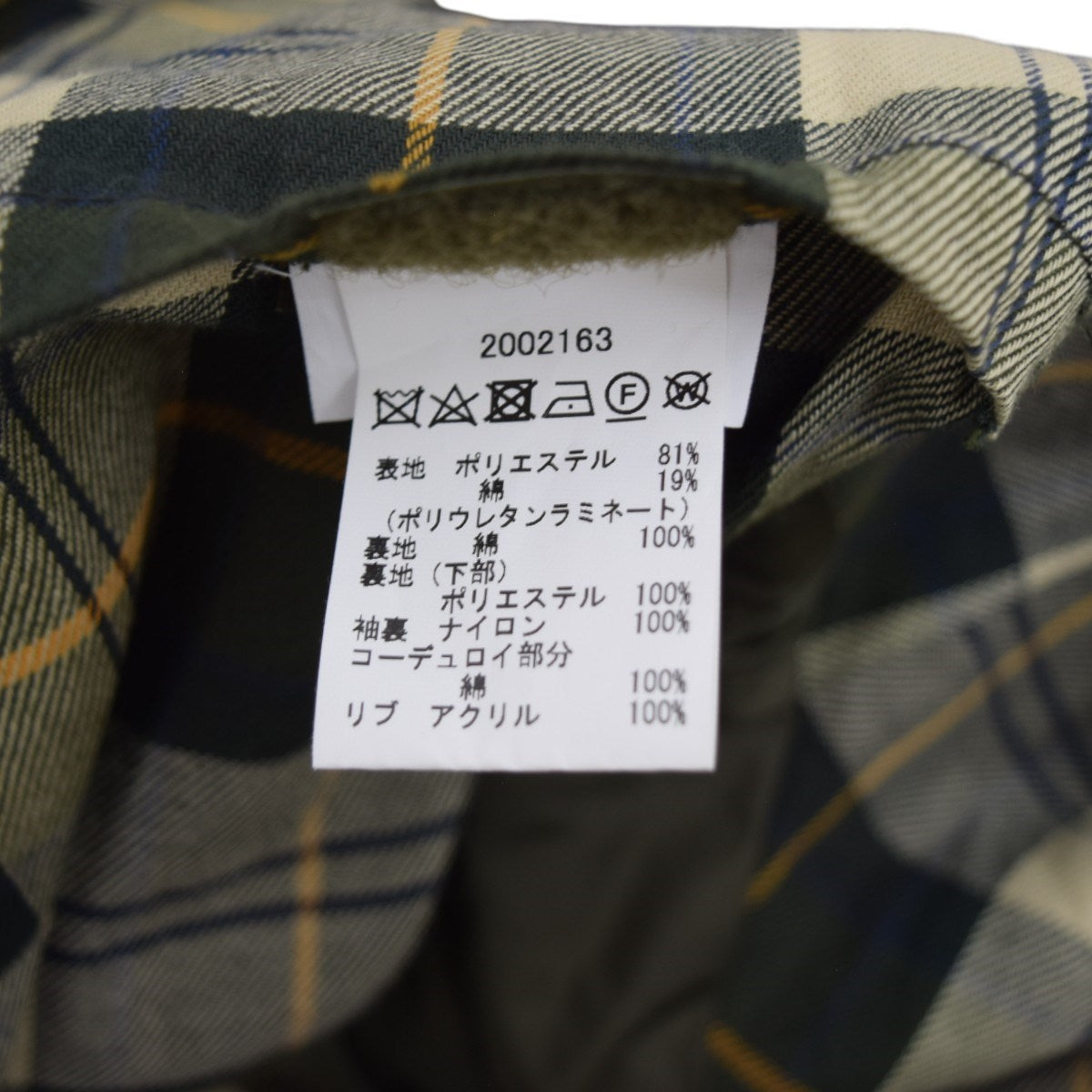 Barbour(バーブァー) BEDALE SL 2LAYER NO WAXビデイル ノーワックス
