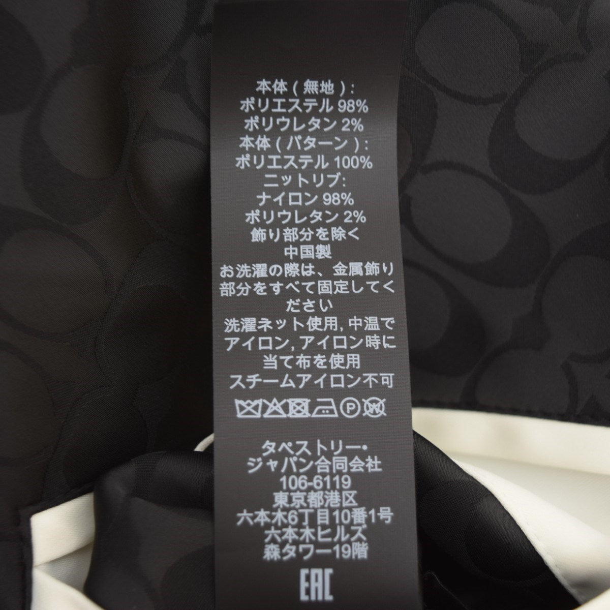 COACH(コーチ) リバーシブルシグネチャースーベニアヴァーシティ