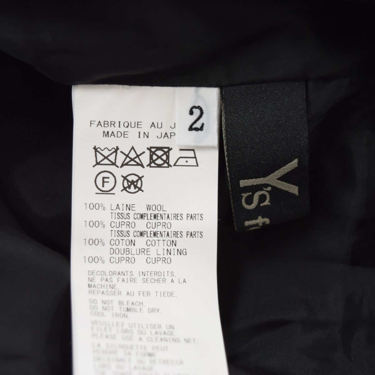 Y’S for men ウールパンツMJ-P09-821 古着・中古-7枚目のアイテム画像
