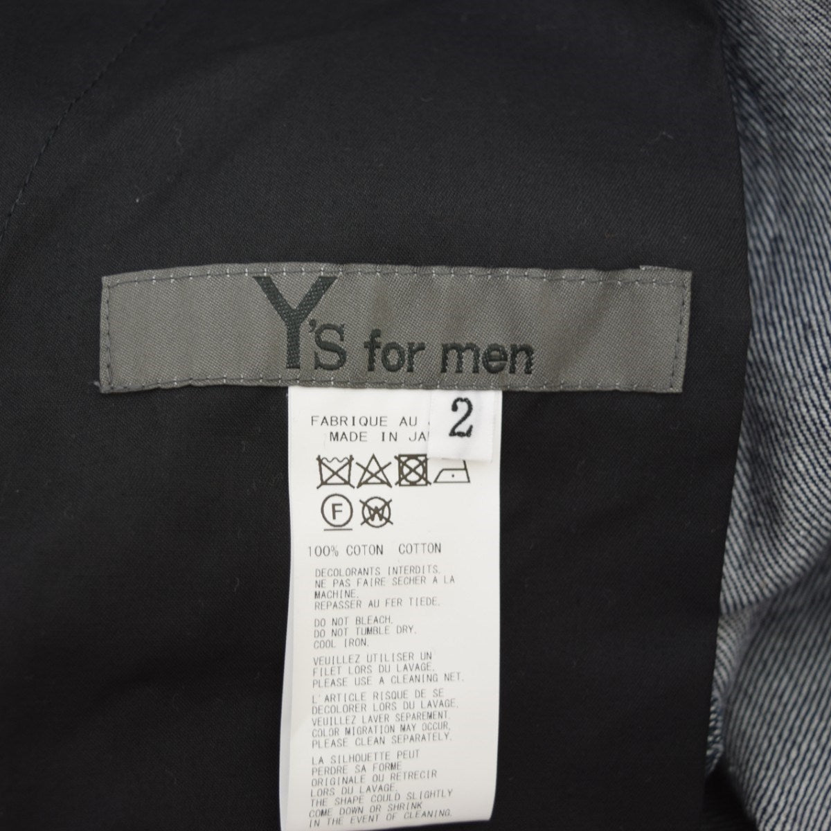 Y’S for men デニム2タックパンツ 2023AWMJ-P02-507 古着・中古-6枚目のアイテム画像
