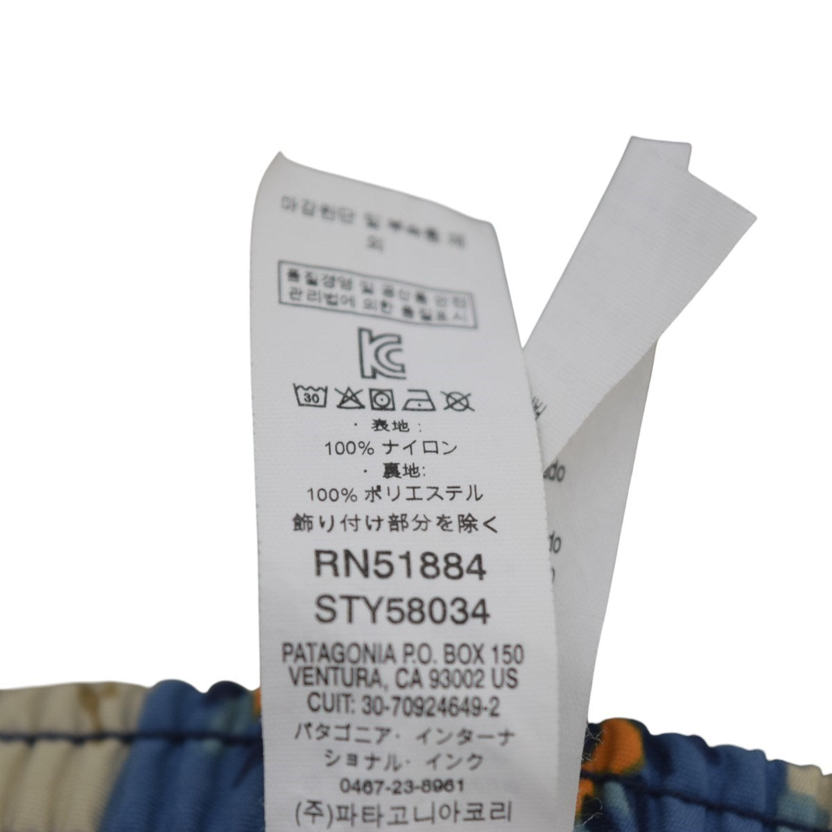 Patagonia(パタゴニア) Baggies Longs - 7 GAPBバギーショーツ