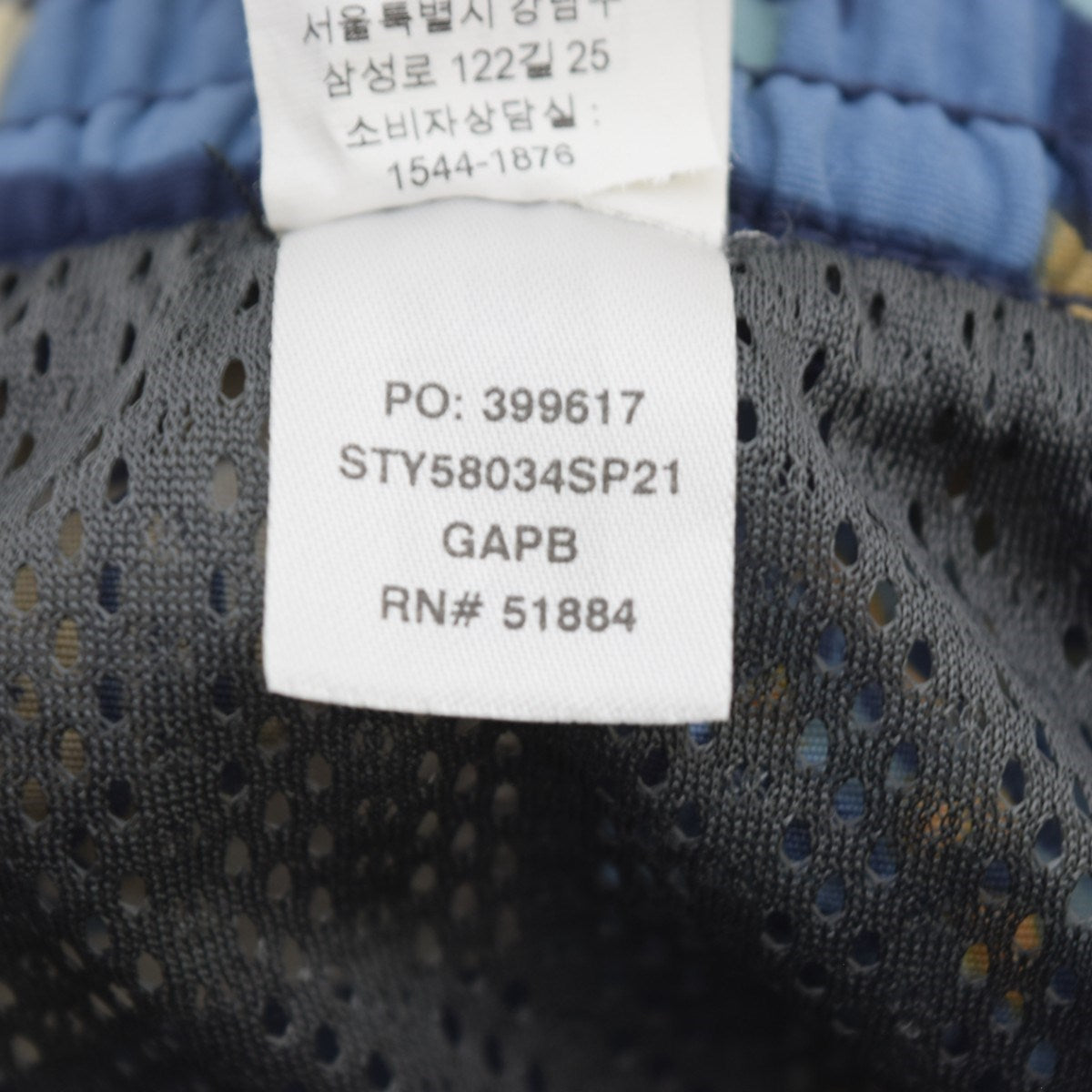 Patagonia Baggies Longs - 7 GAPBバギーショーツ ガラパゴス58034 古着・中古-7枚目のアイテム画像