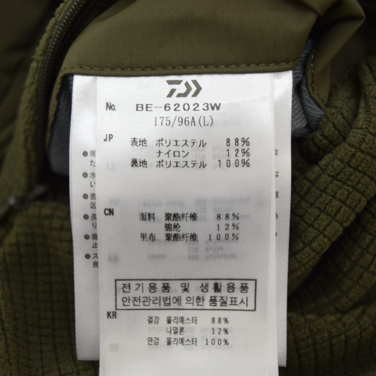 DAIWA PIER39(ダイワピア39) TECH REVERSIBLE MIL ECWCS STAND VEST