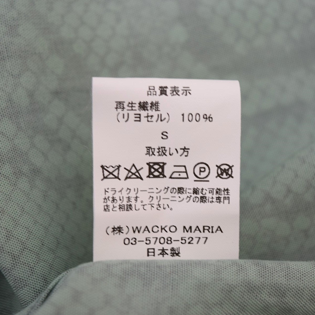 HAWAIIAN SHIRT S／S(TYPE-9)パイソン柄アロハシャツ 2022SS