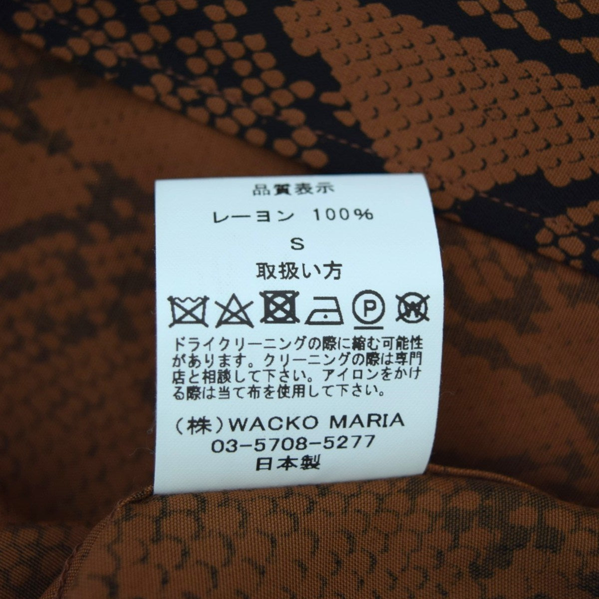 HAWAIIAN SHIRT S／S(TYPE-7)パイソン柄アロハシャツ 2023SS