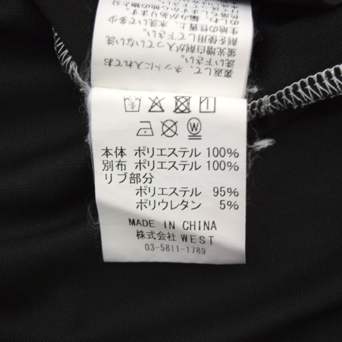 FOOTBALL SS SHIRTフットボールTシャツICEJP251K006
