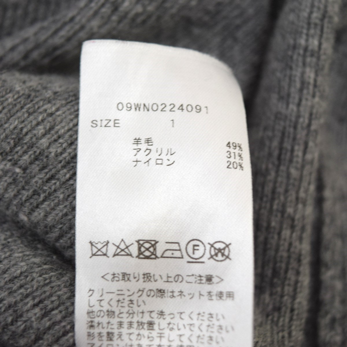 Mila Owen ウールブレンドクルードロップニットワンピース 2022AW 古着・中古-5枚目のアイテム画像