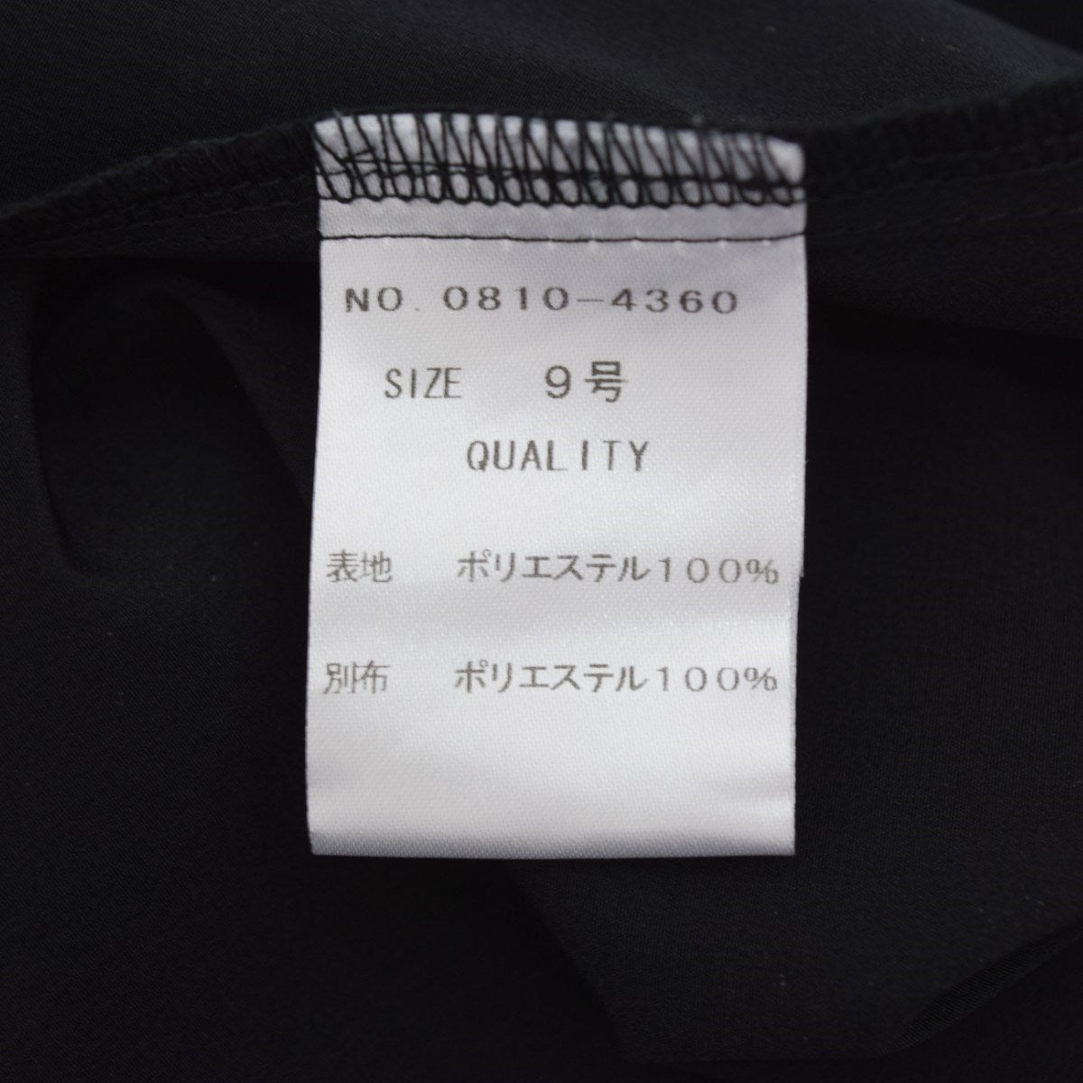 ノースリーブチュールワンピース