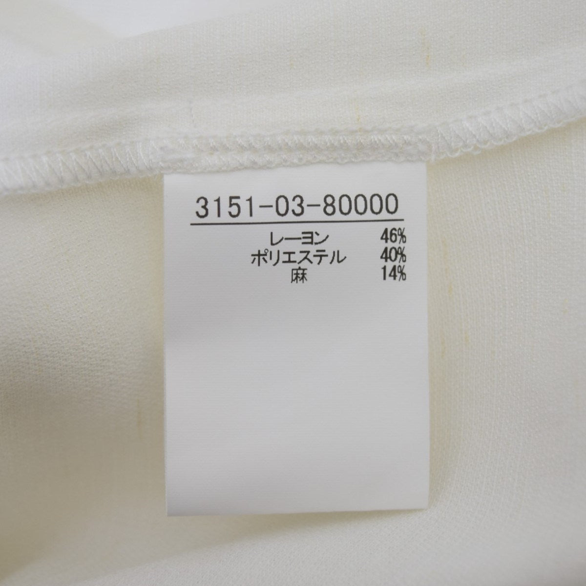 ROUGE VIF Anna リネン混サマーノーカラージレベスト 2025SS31510380000 古着・中古-7枚目のアイテム画像
