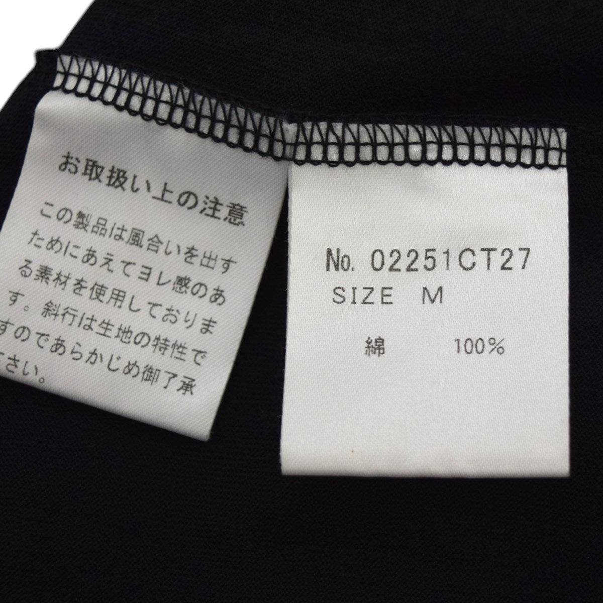 Hysteric Glamour FRESH JUICE BAR TシャツプリントTシャツ 2025SS02251CT27 古着・中古-6枚目のアイテム画像
