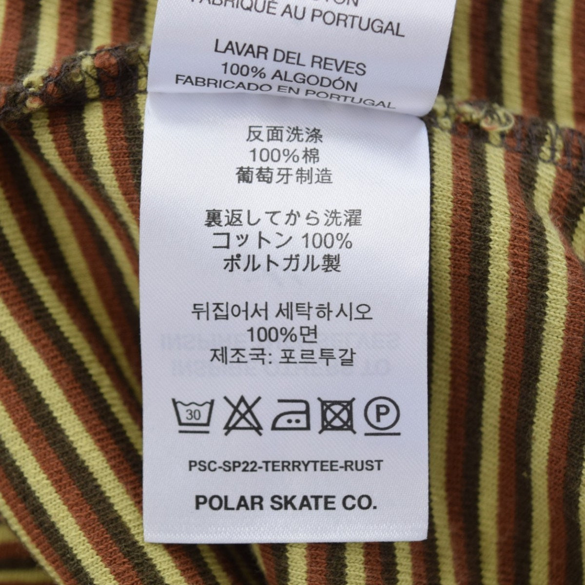 パイルボーダーTシャツ