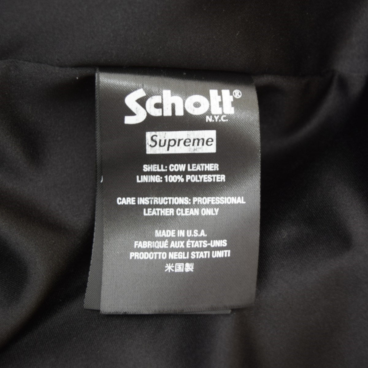 Supreme×Schott Leather Racer Jacketカウレザージャケット 2023SS 古着・中古-9枚目のアイテム画像