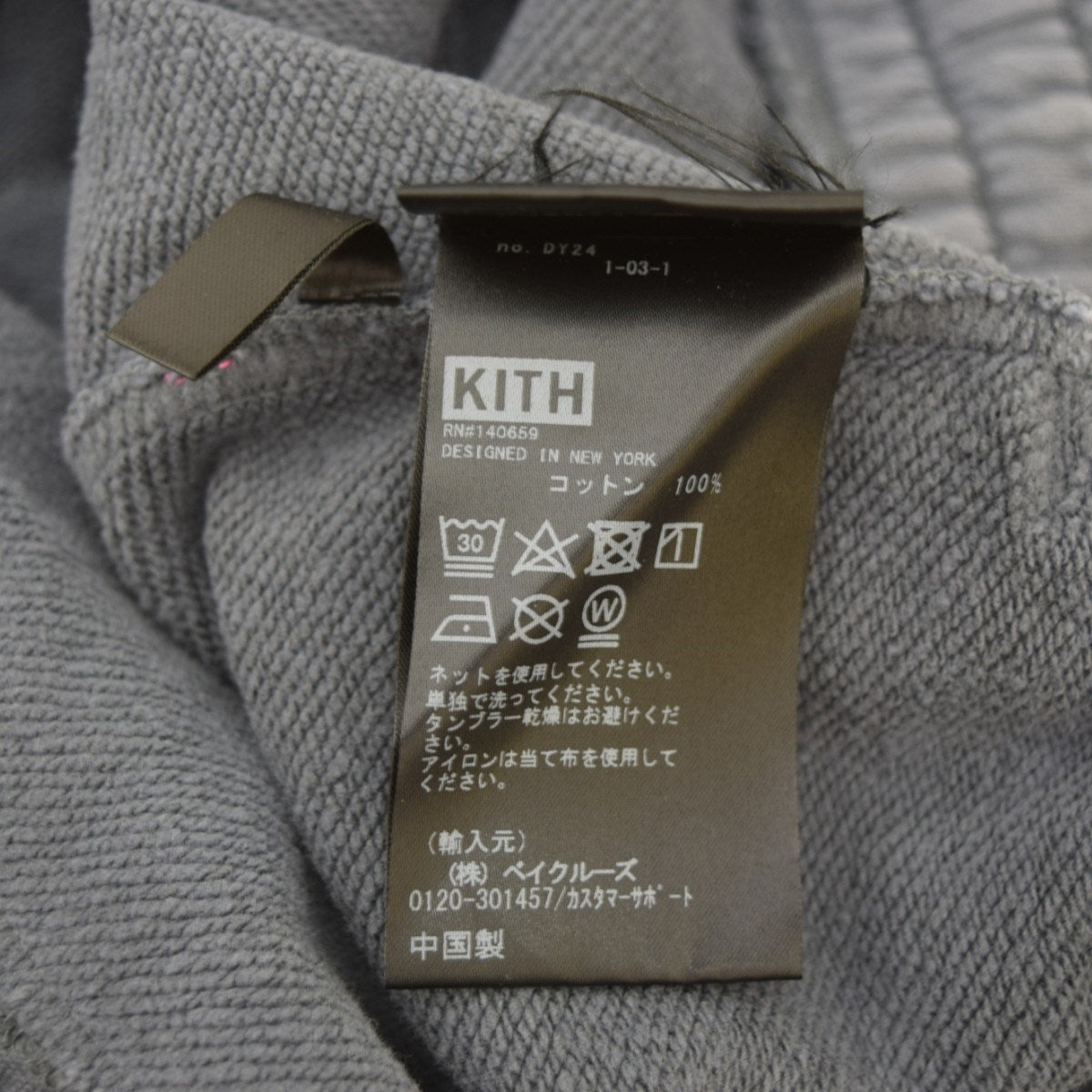 スウェットパンツ 2021AWKHM060004