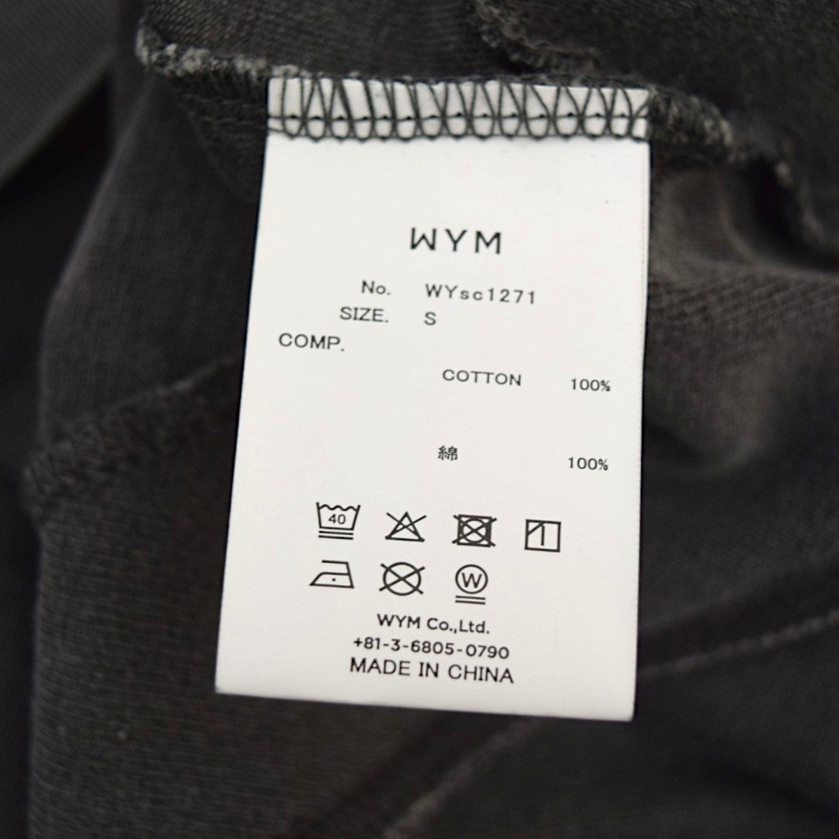CURVED SEAM VINTAGE WASHED TEETシャツWYsc1271