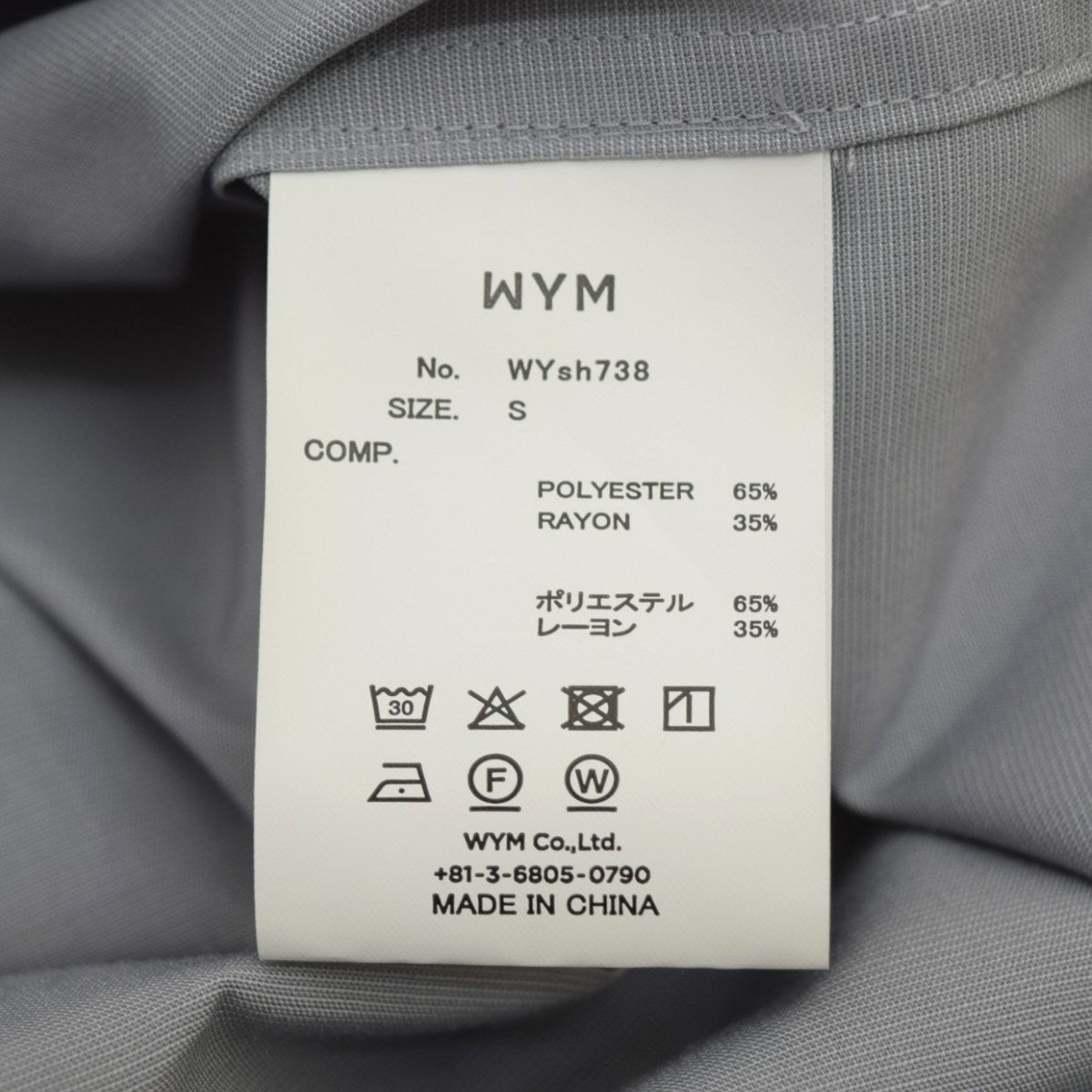 NEW BASIC MICRO SPAN BOX H／S SHIRTショートスリーブシャツWYsh738