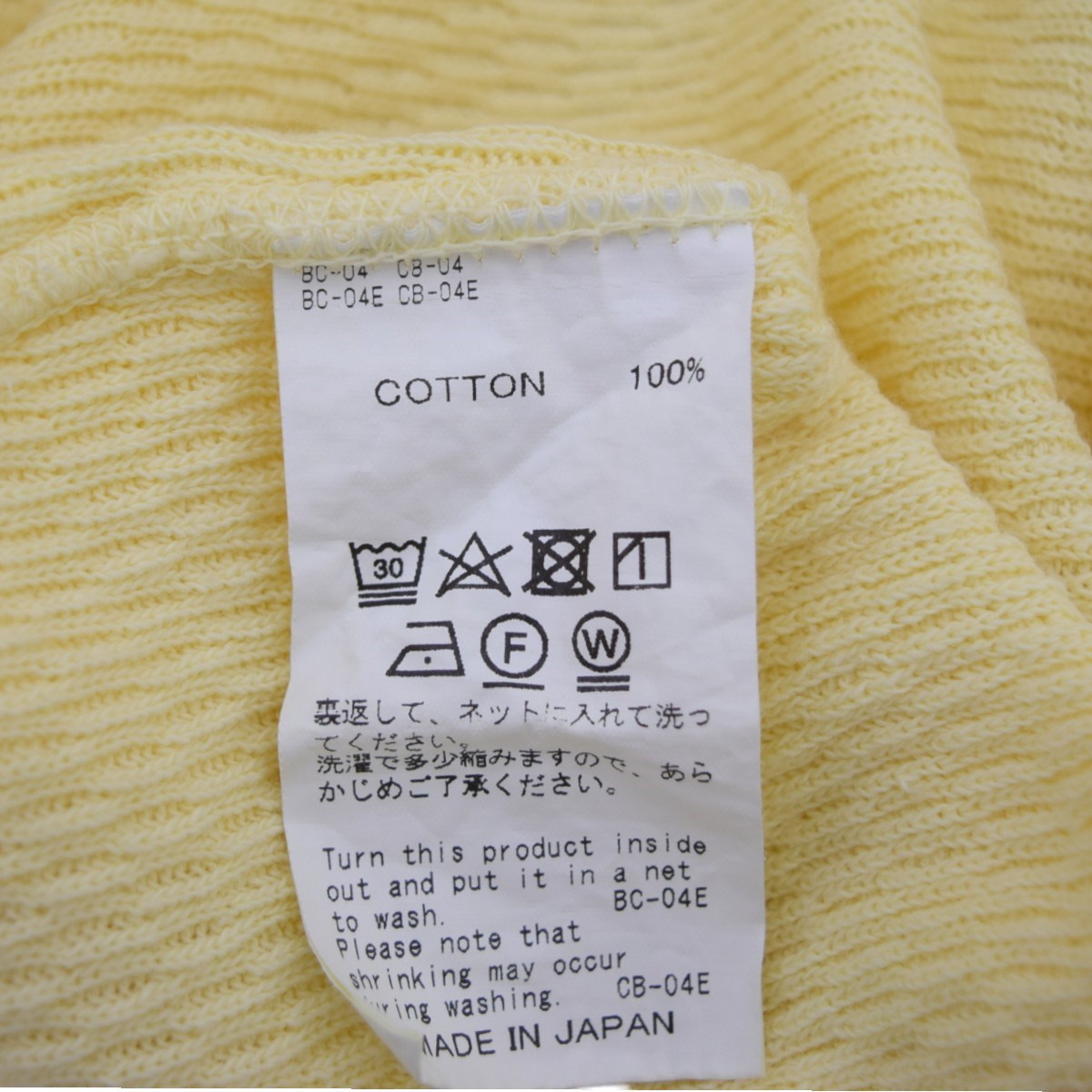 DAIRIKU(ダイリク) Thrift Thermal Teeダメージ加工サーマルカットソー