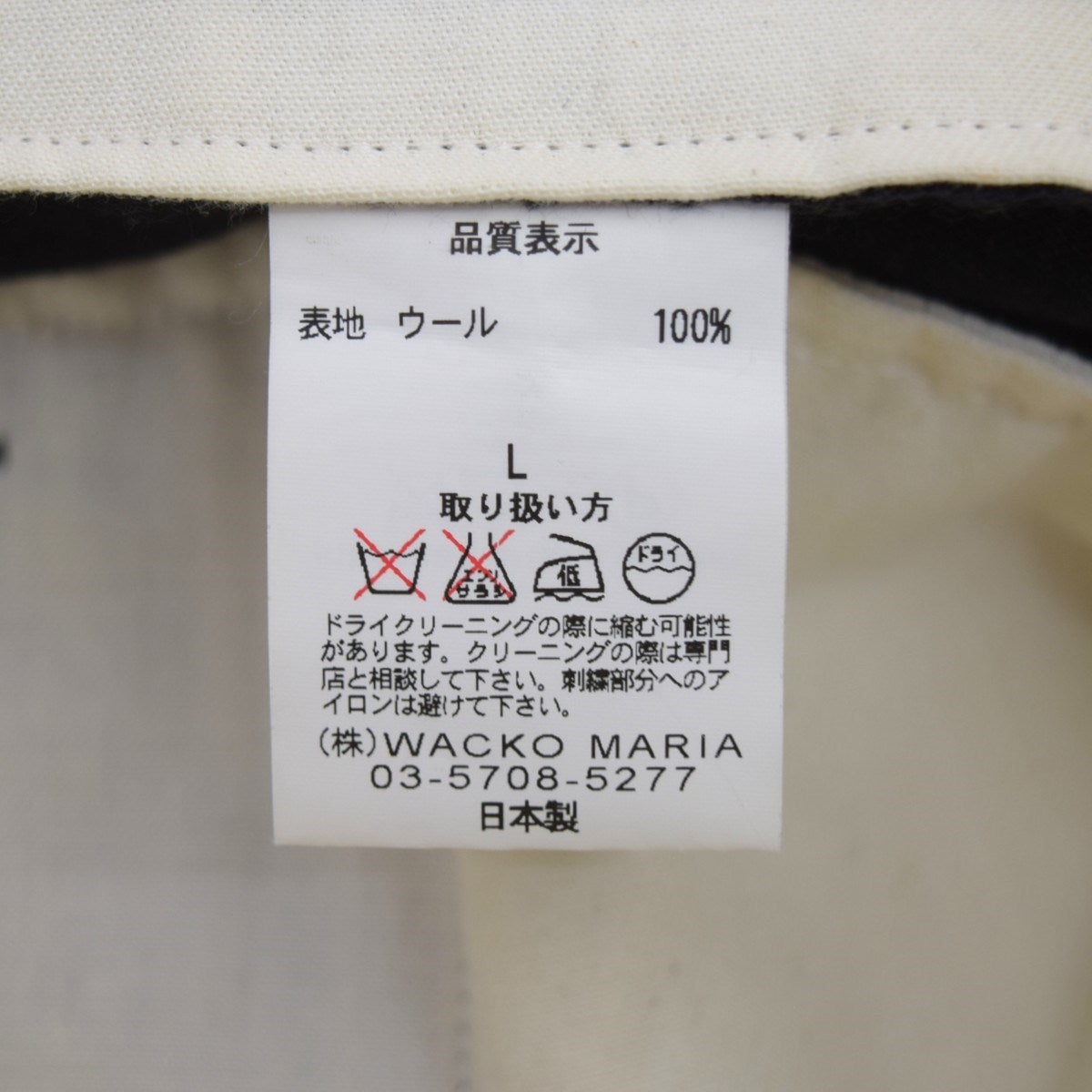 WACKO MARIA(ワコマリア) 刺繍スラックス チャコールグレー サイズ L