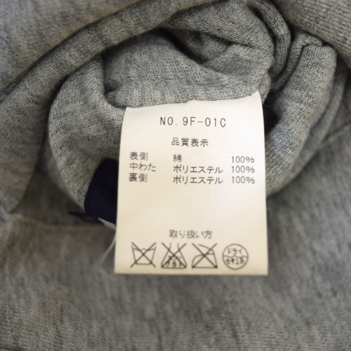 FIDELITY リバーシブル中綿ベスト 古着・中古-7枚目のアイテム画像