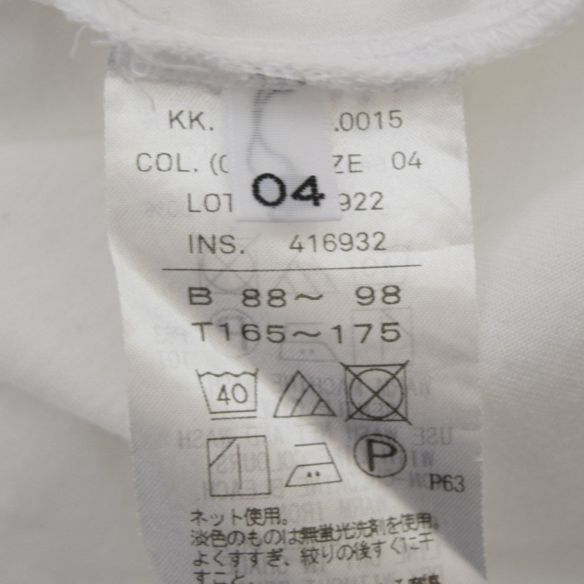SUVIN60／2オーバーサイズS／STシャツKK.AG.NW.0015