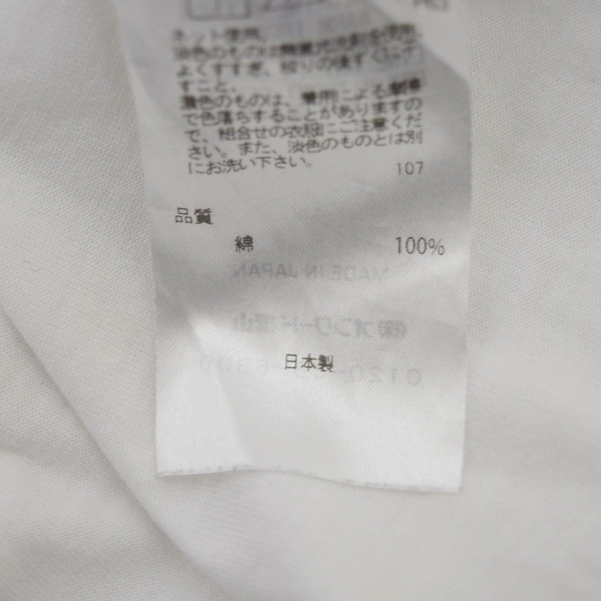 SUVIN60／2オーバーサイズS／STシャツKK.AG.NW.0015