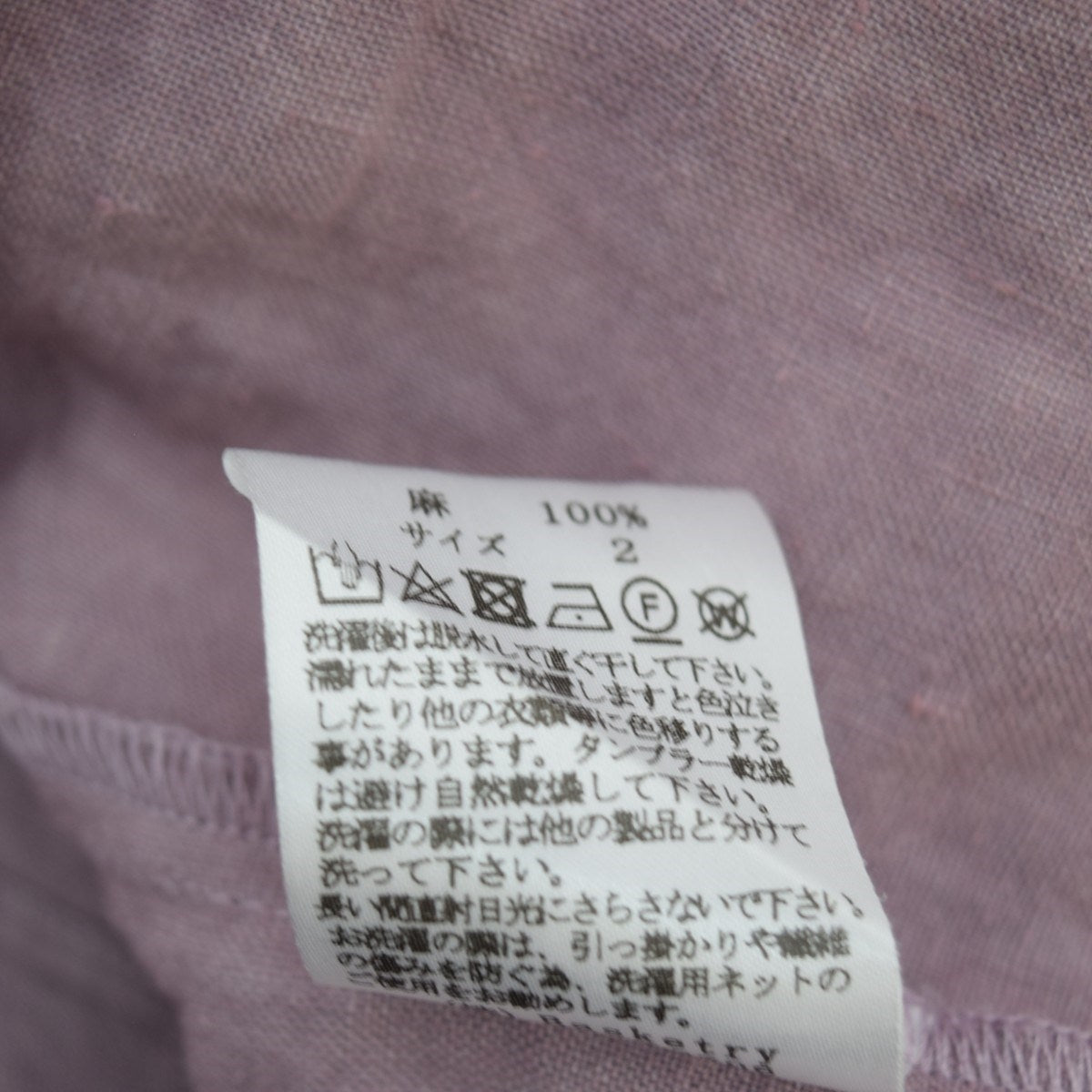 Hug O’War リネンフリルティアードワンピース 古着・中古-7枚目のアイテム画像