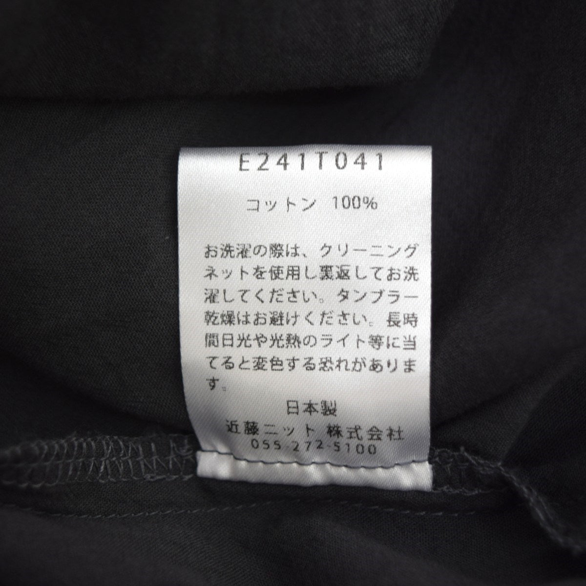 evam eva cotton one pieceカシュクールワンピース 2024SSE241T041 古着・中古-7枚目のアイテム画像