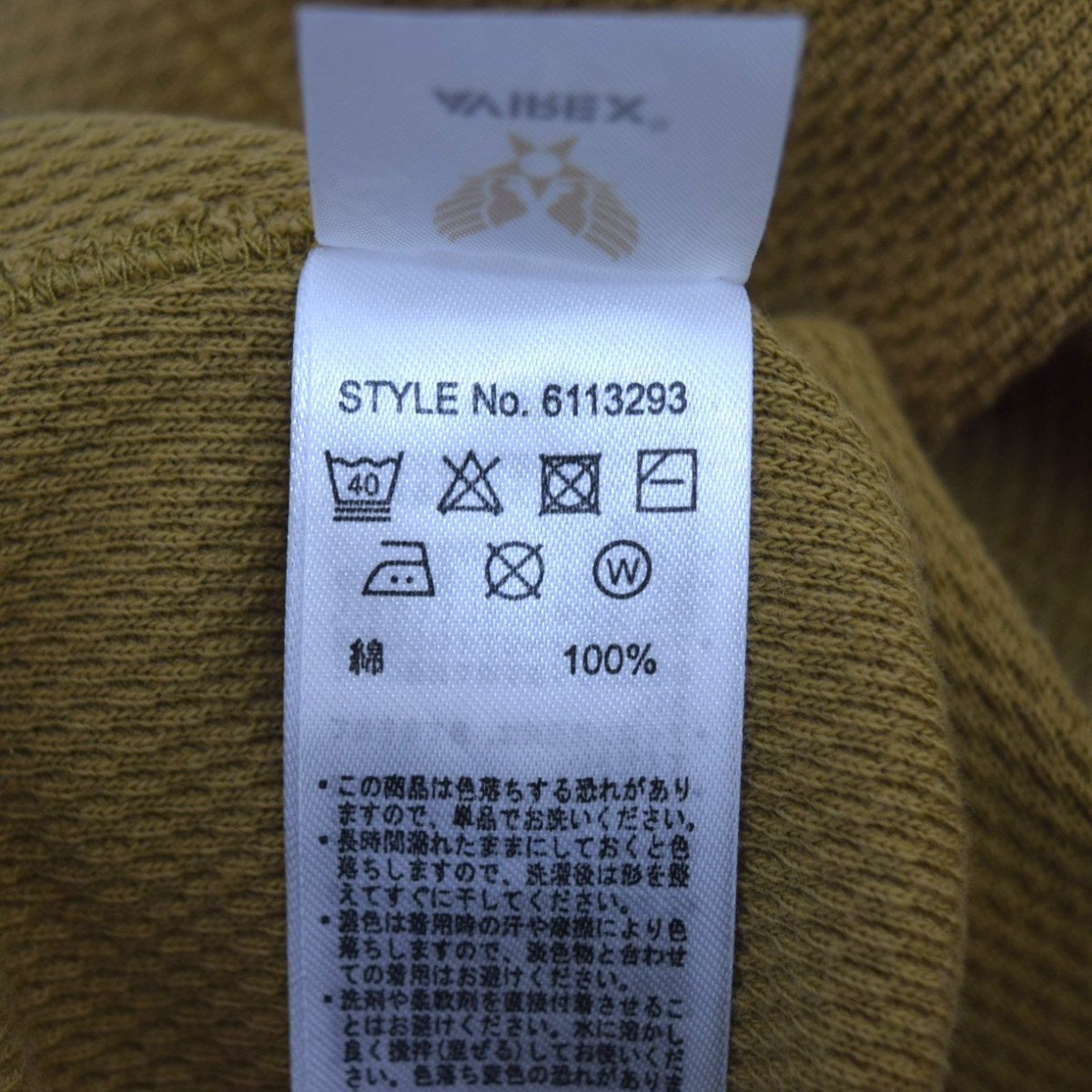 プリントサーマルTシャツ