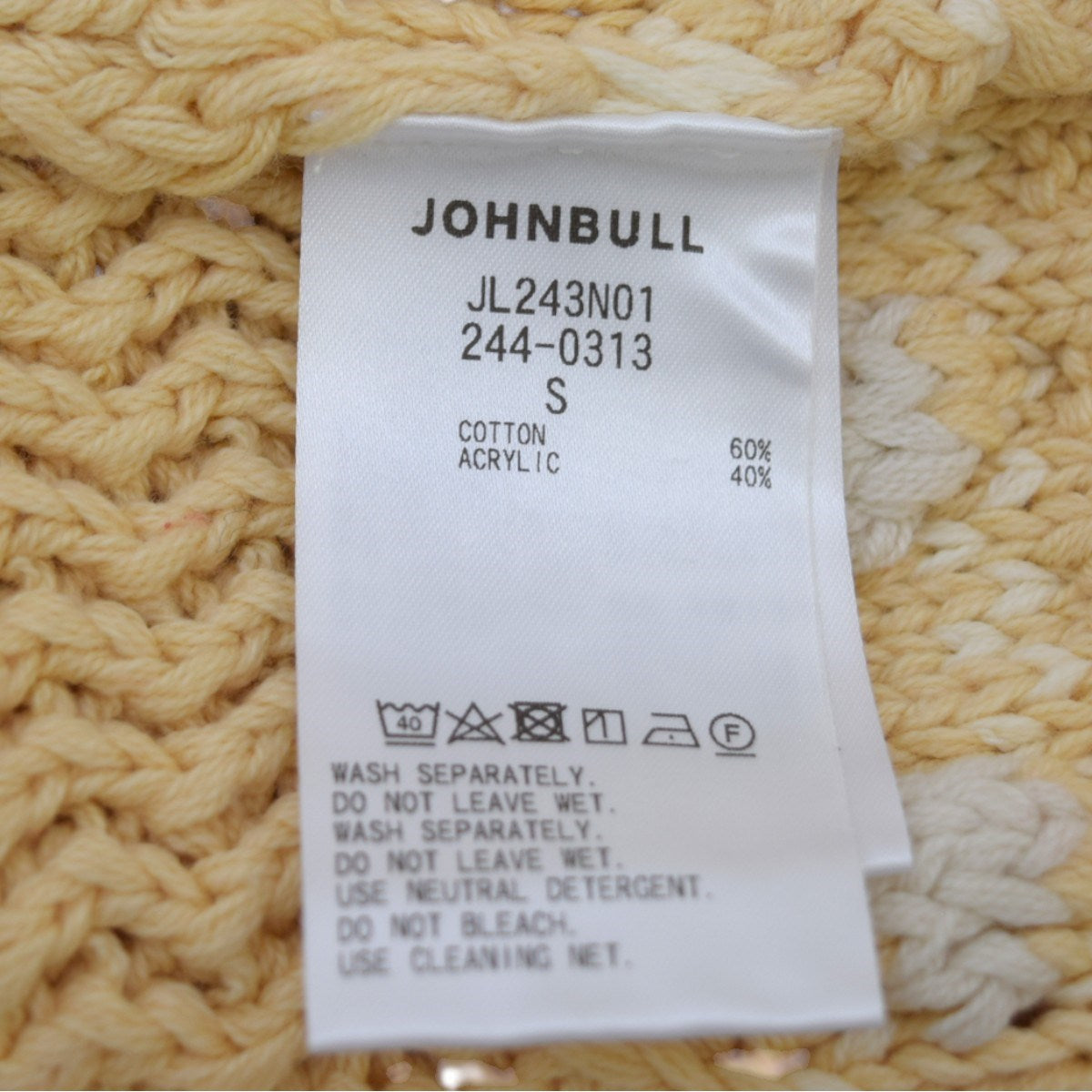 Johnbull ジャガードステッチニットトッパーカーディガンJL243N01 古着・中古-6枚目のアイテム画像