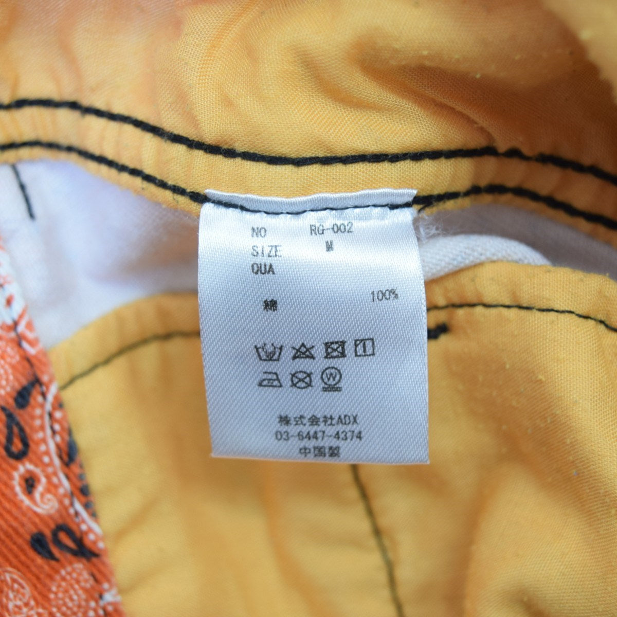 PAISLY BONTAGE PANTSペイズリー ボンテージカーゴパンツRG-002