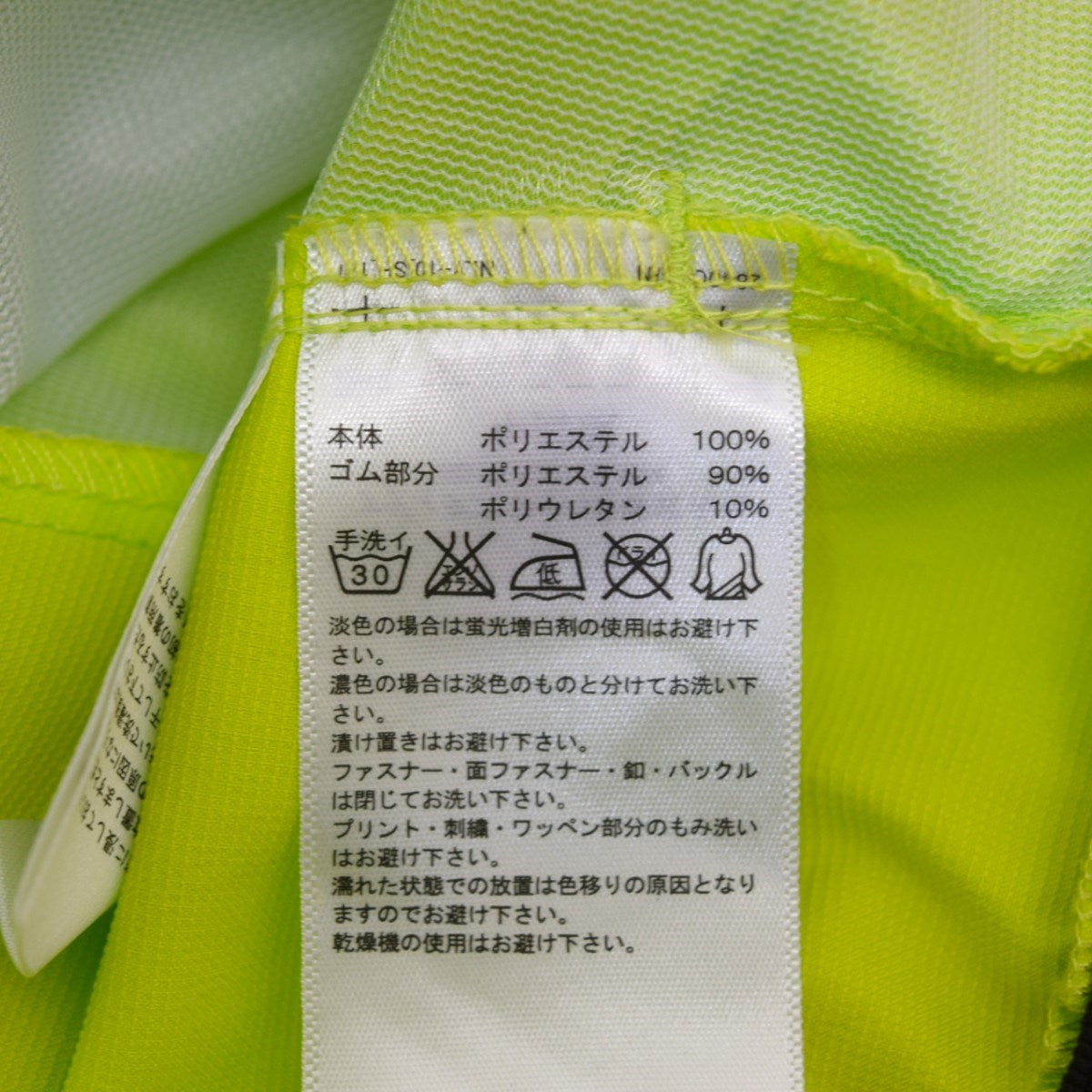 ハイブリッドトップ