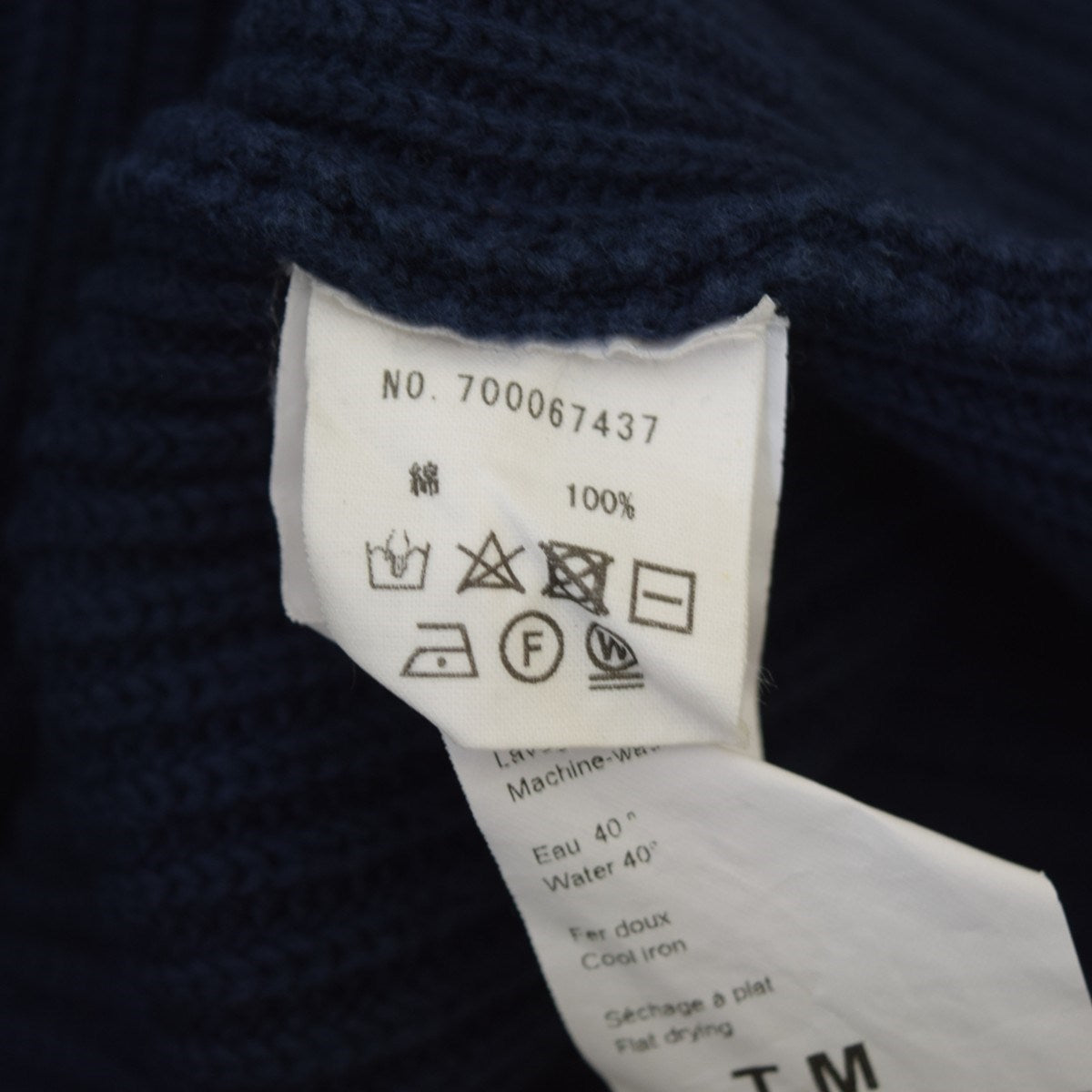 BLUE BLUE ボートネックコットンニット MADE IN FRANCE 古着・中古-9枚目のアイテム画像