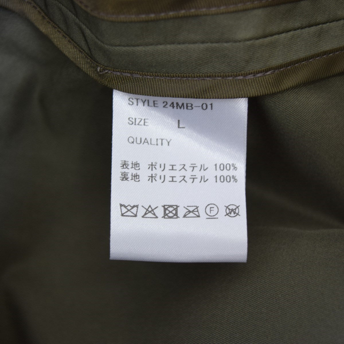 MB ULTIMATE FABRIC MEMORY TWILL シングルトレンチコート by LIMONTA ITALY24MB-01 古着・中古-7枚目のアイテム画像