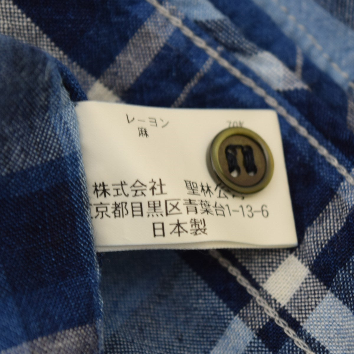 BLUE BLUE レーヨンリネンチェックウエスタンシャツ 古着・中古-8枚目のアイテム画像
