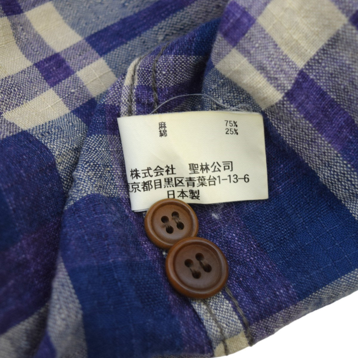 BLUE BLUE リネンコットンチェックシャツ 古着・中古-8枚目のアイテム画像