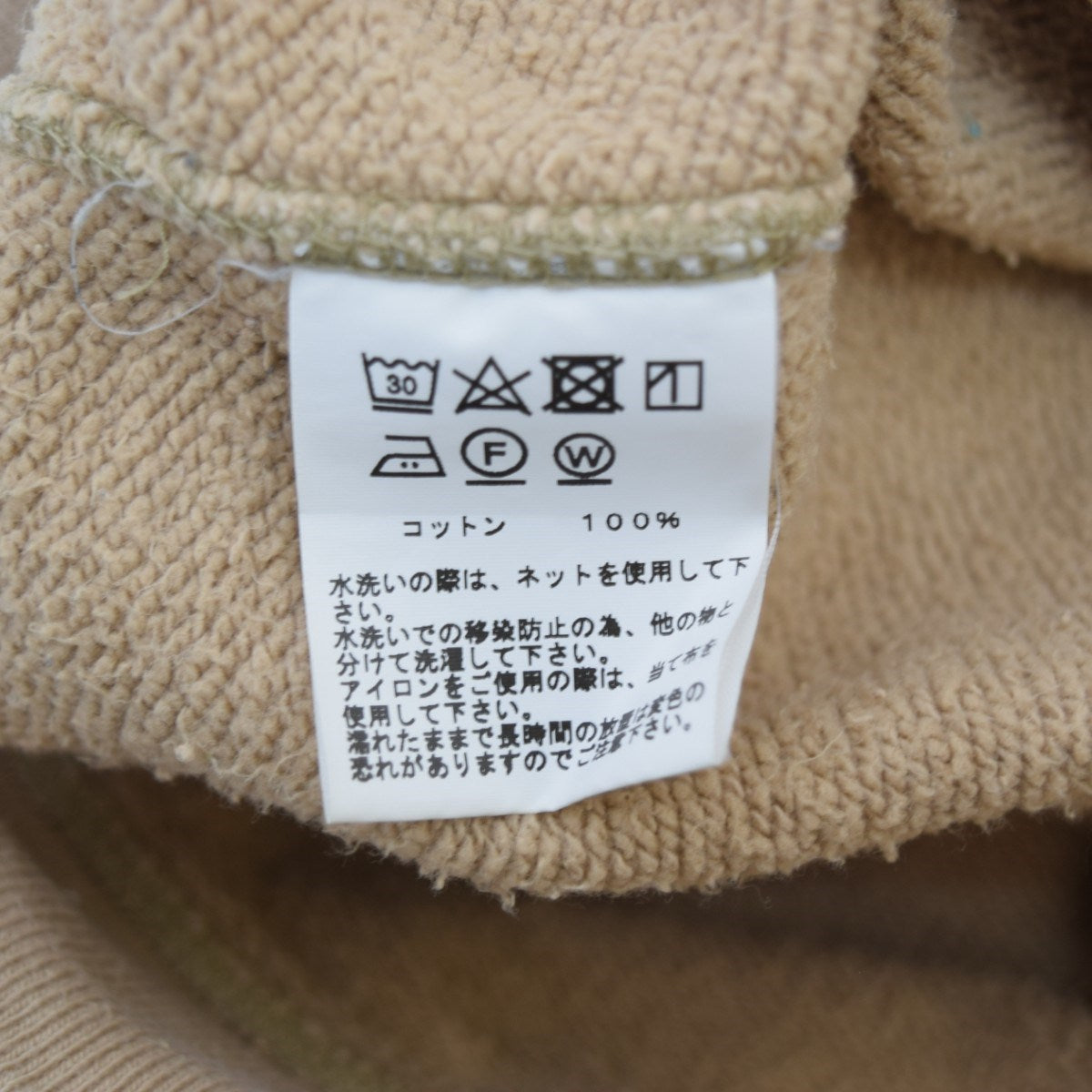 GOLD BIG POCKET CREW NECK SWEATクルーネックスウェットGL68555 古着・中古-7枚目のアイテム画像