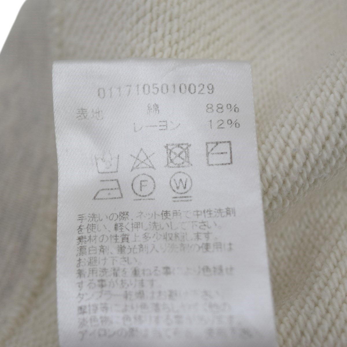 VISVIM STENCIL VINTAGE CREW L／Sクルーネックスウェット0117105010029 古着・中古-7枚目のアイテム画像