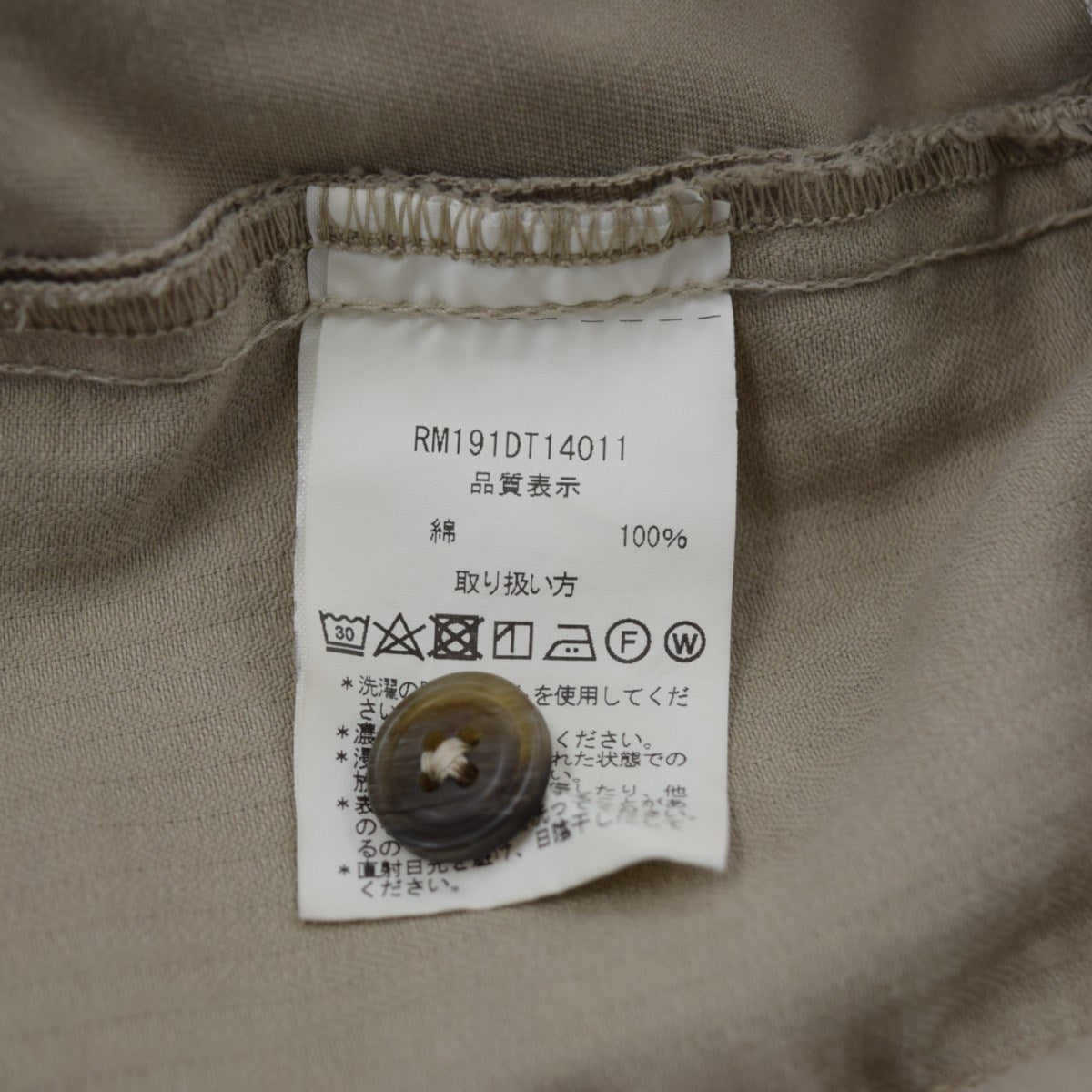 RICCARDO METHA 1TUCK WIDE TROUSERSチノパンRM191DT14011 古着・中古-9枚目のアイテム画像