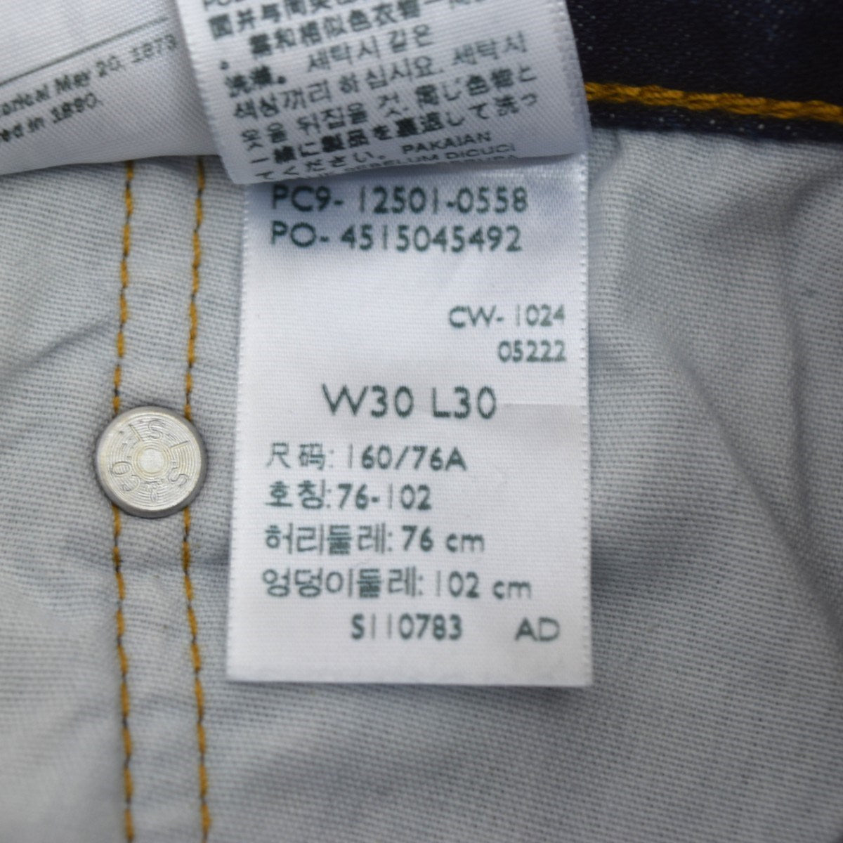 501Original Jeans for womanデニムパンツ125010558